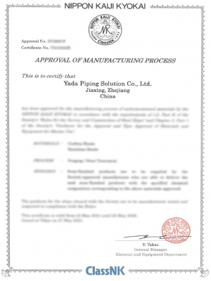 NK-鍛件工廠認(rèn)可證書2021