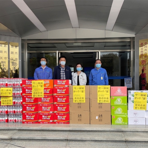 疫情期間慰問當?shù)厣鐓^(qū)政府